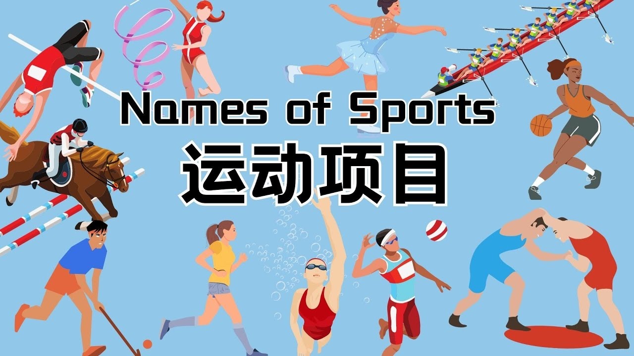 [排球]上海女排来了 蔡斌“重回故地”备战江苏队